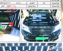 تويوتا لاندكروزر